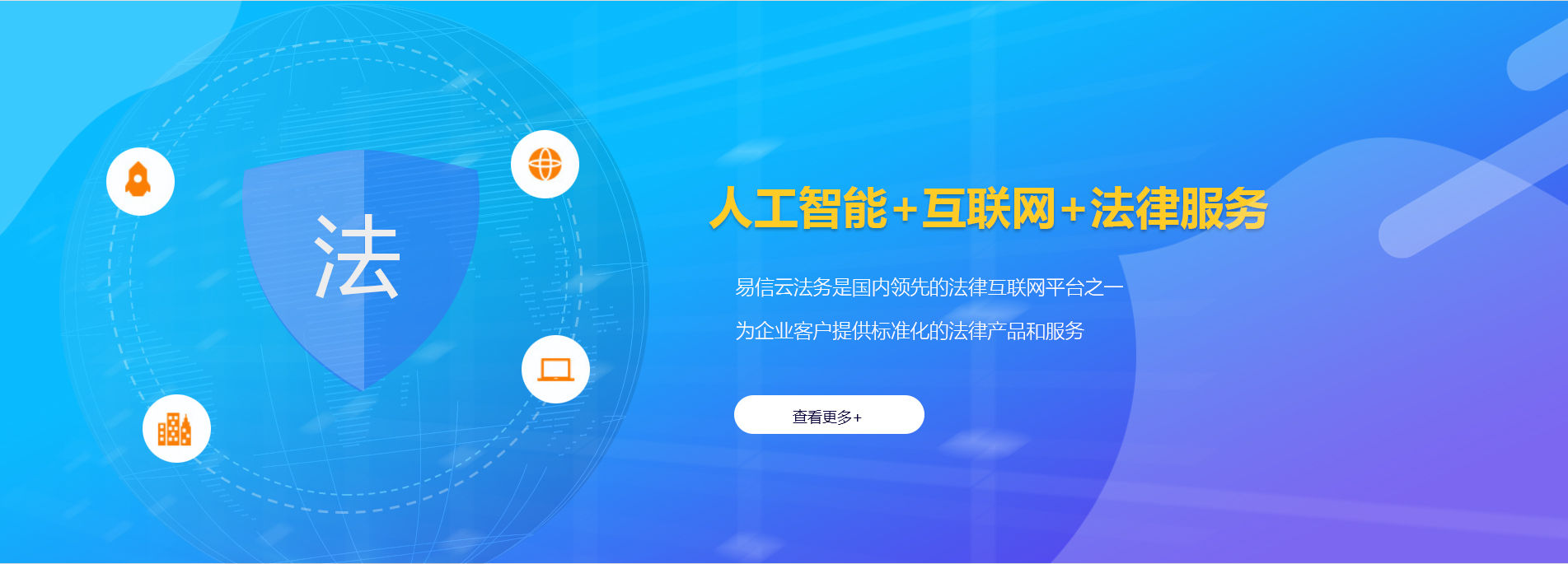 紫阳律师在线咨询
