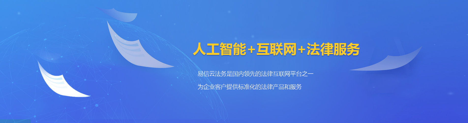 紫阳律师在线咨询